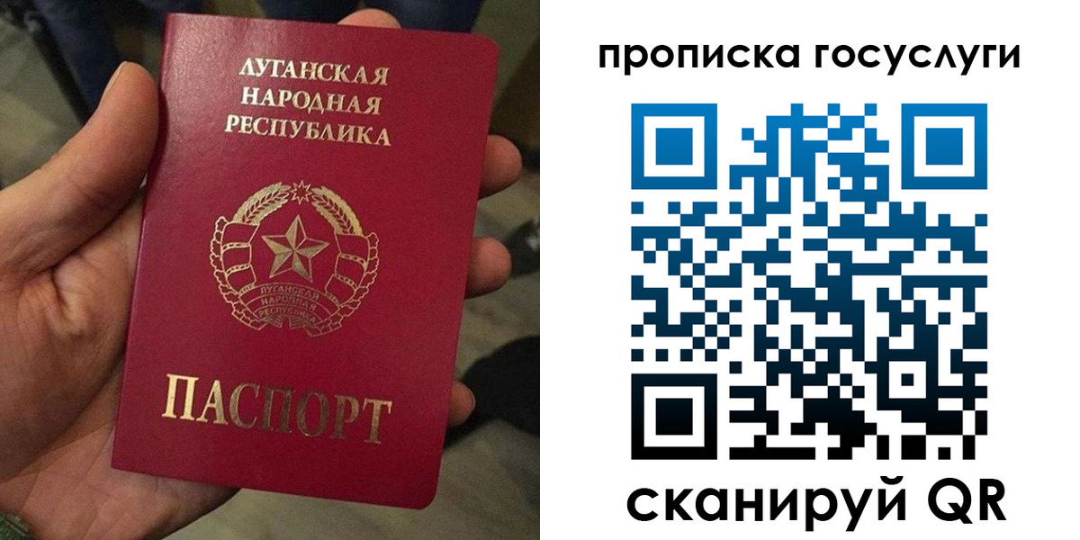 прописка от собственника в Белгородской области