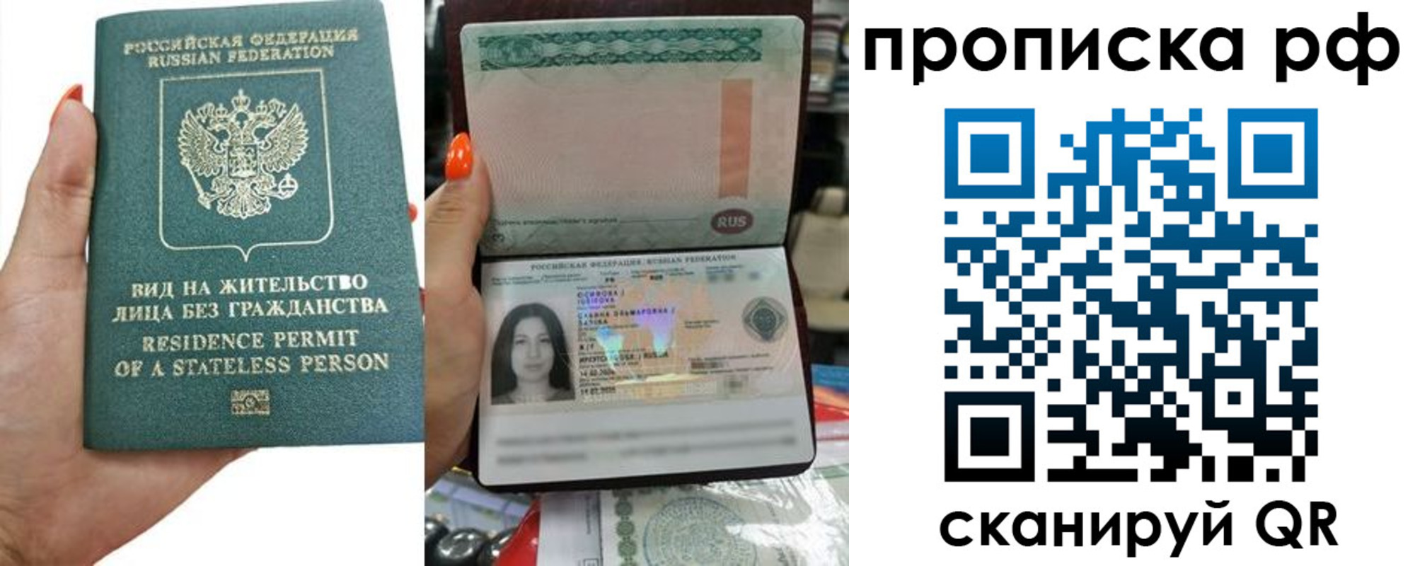 форма 3 в Белгородской области