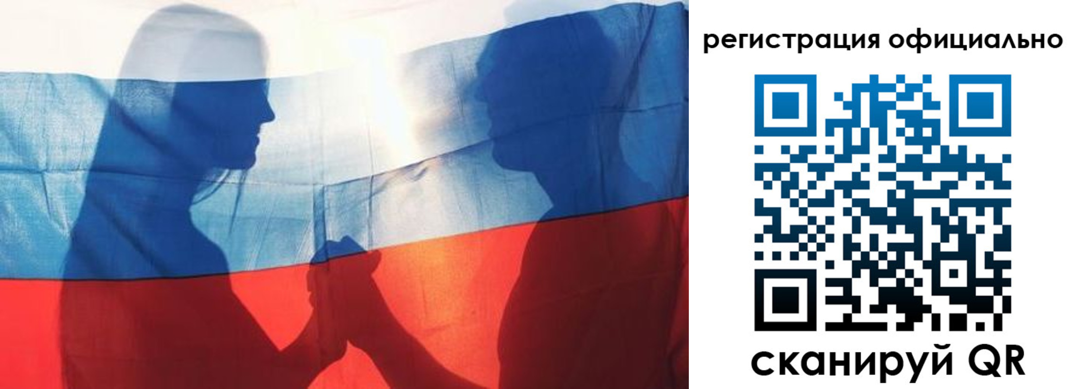регистрация для школы в Белгородской области